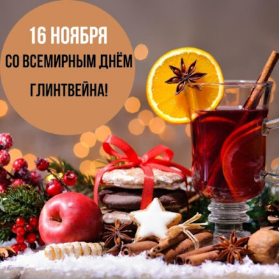 Ноябрь: месяц праздничного обжорства - IMG_04.jpg