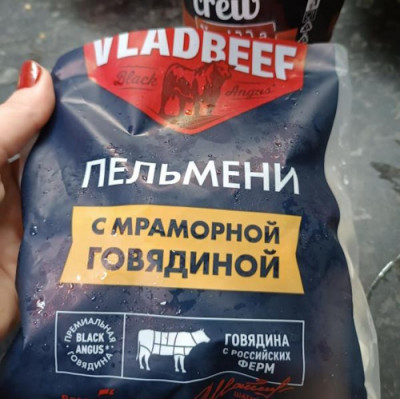 Сюрпризы магазинных пельменей - IMG_05.jpg