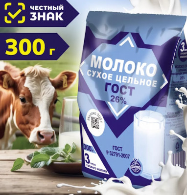 Сухое молоко: забытый герой кухни - IMG_02.jpg