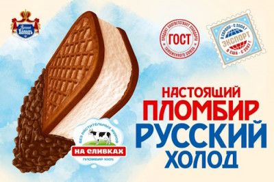 Пломбир: когда русское совсем не русское - IMG_02.jpg