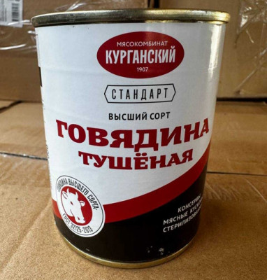 Тушёнка из банки с секретом - IMG_04.jpg