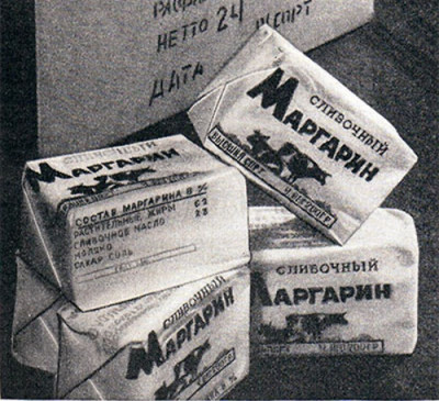 Из чего на самом деле делали советский маргарин? - IMG_01.jpg