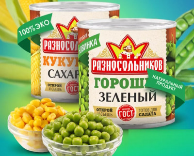 Готовимся к новогоднему застолью: шоппинг в октябре - IMG_01.jpg