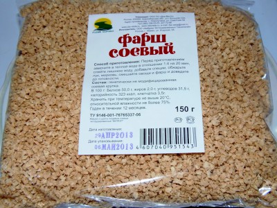 Теплый салат с соевым мясом и овощами - соевый фарш.JPG