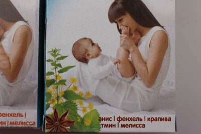 Диета для кормящих мам - IMG_9217.JPG