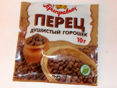Многообразие перца - PB240128.JPG