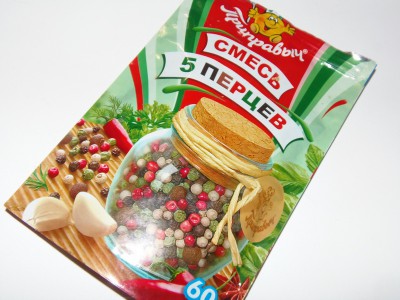Многообразие перца - PB240130.JPG