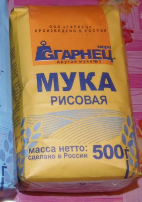 Рисовая мука для России и Азии - посылка, 25.11 (2).JPG