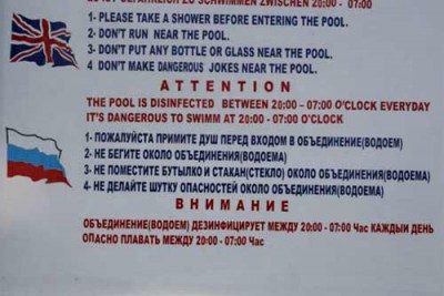 Приколы из инструкций к бытовым приборам - manual4.jpg