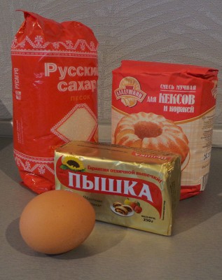 набор продуктов - 6.JPG